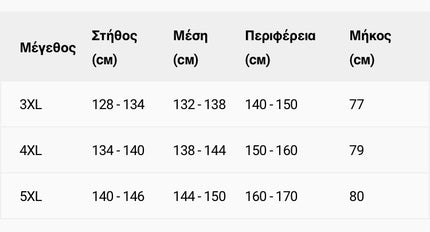 Λεύκη κλός τουνίκ με λουλούδια- Άνοιξη-Καλοκαίρι