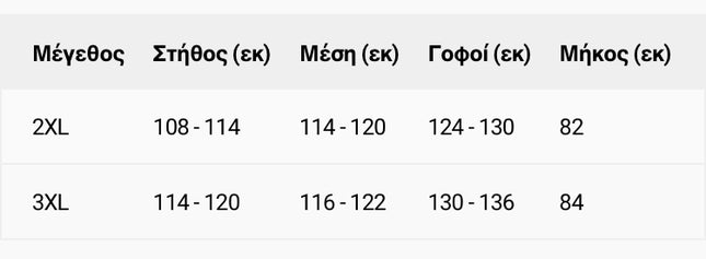 Γυναικεία Τουνίκ με Τούλι Μαύρο/Άσπρο - Κομψή Γραμμή