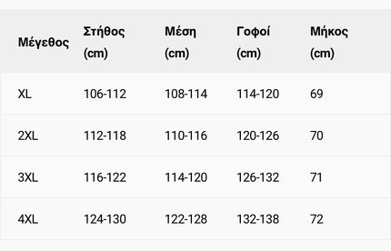Maxi τουνίκ - Όμορφο σχέδιο με λουλούδια - XL, 2XL, 3XL, 4XL - Όλες οι εποχές