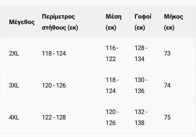 Γυναικεία Μαξι Τουνίκ με Διακοσμητικά Κουμπιά