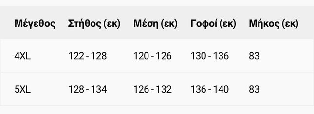 Επίσημη Τουνίκ με Λουλουδάτο Σχέδιο - 4XL, 5XL - Ασύμμετρη Γραμμή
