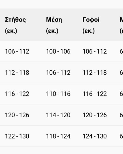 Λευκή Τουνίκ με Λουλούδια - Άνοιξη-Καλοκαίρι