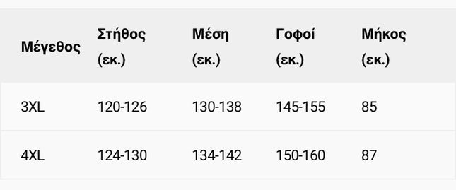 Επίσημη μακριά τουνίκ με όμορφη δαντέλα - Εκλεπτυσμένη εμφάνιση για κάθε περίσταση - Όλες οι εποχές