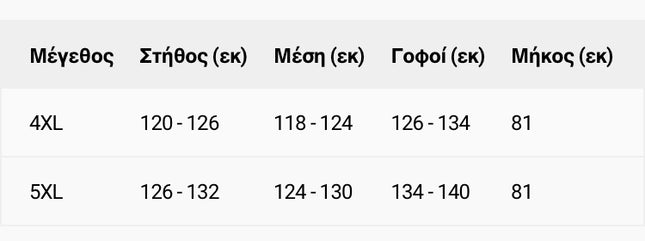 Γυναικεία Τουνίκ με Τσέπη σε Αφηρημένο Σχέδιο