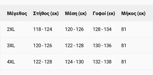 Στιλάτη Τουνίκ με Τσέπες σε κοραλί χρώμα